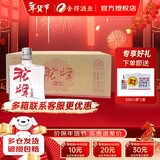 沱牌舍得 沱牌45度100ml生态酒 纯粮酒 光瓶装 白酒自饮平价小酒 送礼 45度 100mL 24瓶 整箱装 45度