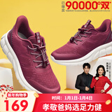 足力健老人鞋中老年轻便休闲散步鞋2431380J 女 酒红 36