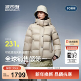 波司登（BOSIDENG）25年新款泡芙90鹅绒羽绒服女商场热卖同款外套B250243116 燕麦色7185 XL 175/96A充绒量210g 体重约130-140斤