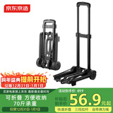 京东京造小推车平板车拉杆车手拉车折叠购物车买菜车户外搬运车承重70斤