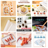 SUNWRAP双面吸油纸烧烤烤箱专用溶豆油纸家用加厚硅油纸烘焙油纸商用大卷 -双面可用 ：120米*30cm【加厚材质】