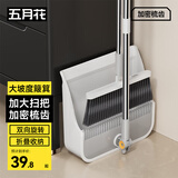 五月花扫把簸箕两件套双头可旋转不粘头发家用扫地扫帚套扫