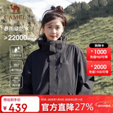 骆驼（CAMEL）冲锋衣女三合一黑色外套男户外防暴雨防风防水旅游登山服