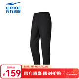 鸿星尔克（ERKE）运动裤男春季新款舒适男子休闲束脚收口九分裤长裤跑步健身休闲裤 【加绒】-正黑-1085 2XL