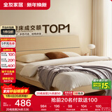 全友家居 双人床家用高脚床板式床现代简约原木风卧室1.5x2米政府补贴
