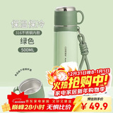 希乐保温杯男士316不锈钢泡茶水杯女学生户外便携车载杯大容量带提绳