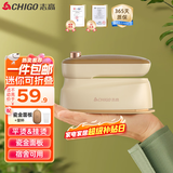 志高（CHIGO）【宿舍可用】手持挂烫机家用熨烫机电熨斗 旅行出差便携小型迷你烫斗熨衣机熨衣服神器可折叠228C