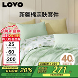 LOVO罗莱家纺 全棉四件套纯棉花卉床单被套枕套床上用品200*230cm