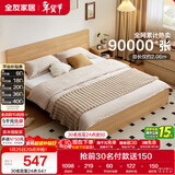 全友家居 北欧原木风次卧室单人床1.5米2米现代简约板式家用大床家具