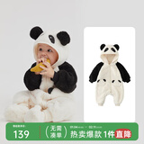 papa爬爬秋冬新款男女宝宝动物造型爬服抱抱绒连体衣婴儿保暖哈衣 黑色 90cm