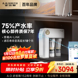 史密斯（A.O.SMITH）净水器家用高水效专利反渗透滤芯厨下式直饮净水机净饮机 R2000HWi-E