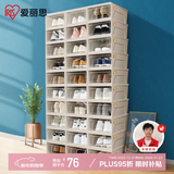 爱丽思透明鞋盒加厚收纳盒大号鞋架鞋子神器收纳柜简易鞋柜爱丽丝储物盒