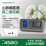 麦德哈特呼吸机双水平全自动无创止鼾器打呼噜家用睡眠呼吸暂停憋气医用级 【医用肺病机ST模式】双水平30压力呼吸机DS-8
