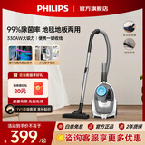 飞利浦（PHILIPS）卧式吸尘器家用清洁机强劲大功率大吸力吸灰吸尘吸猫毛多功能吸尘器 XB2023天空蓝丨强劲吸力丨大功率1500W