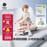 babycare诺亚扭扭车防侧翻儿童溜溜车摇摇车宝宝滑行玩具车3-6岁 橡皮粉
