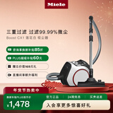 美诺（Miele）欧洲进口 家用吸尘器尘桶式旋风吸尘手持有线便捷Boost CX1莲花白SNRF0-02【新年礼物】