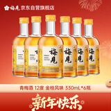 金桂风味青梅酒 12度 金桂风味 330ml*6瓶 微醺果酒送礼 热门商品
