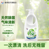 威露士内衣洗衣液内裤专用清洁抑菌除螨 手洗500ml*1瓶
