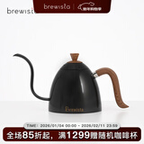 手冲壶长嘴细口壶挂耳咖啡壶304不锈钢电磁炉壶滴滤式咖啡细嘴壶 亮面黑-0.7L