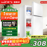 新飞冰箱小型租房用 一级能效冷 藏冷冻两用1-2人家用小冰箱 出租房双门电冰箱办公室两门 26年升级 59A119LS一级能效【保温升级】白