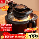 利仁（Liven）空气炸锅可视家用5升大容量无油电炸锅蒸汽炸锅 多功能空气炸锅炸烤一体烤箱薯条机KZ-J5000B