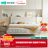 林氏家居床奶油风双人床1.8米1.5米高箱储物床榻榻米床简约风主卧大床MI4A 常规款|双人床+床头柜*1 1.8x2.0米