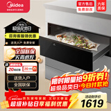 美的（Midea）TCN14J6N-SS嵌入式保温抽屉保温柜家用恒温解冻暖碟机智能温控感应触控屏