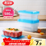 美丽雅 一次性饭盒580ml*4套 食品级保鲜野餐分装打包餐盒带盖可微波