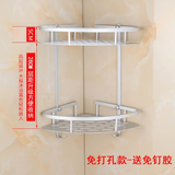 众福缘太空铝三层三角架三角形浴室置物架卫生间置物架打孔安装铝合金 两层三角形加高款 2层 33cm