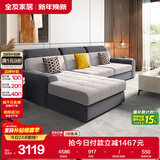 全友家居 现代简约布艺沙发客厅家具小户型家用贵妃位L型布艺转角沙发
