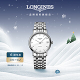 浪琴（LONGINES）瑞士手表 时尚系列 机械钢带女表L43224126