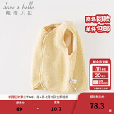 戴维贝拉（DAVE＆BELLA）婴儿马甲儿童上衣男童坎肩洋气宝宝衣服女童背心冬季新款童装 奶黄色【现货】DB4237450 110 cm（建议身高100-110cm）