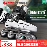 美洲狮（COUGAR）轮滑鞋成人 溜冰鞋平花休闲可调男女专业直排全肉实心轮 MZS509C 黑白单鞋 （全肉轮升级款） 36 码