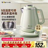 小熊（Bear）烧水壶 电热水壶保温电水壶316L不锈钢母婴内胆一体无缝家用恒温煮水壶1.5L大容量 ZDH-S15Y5