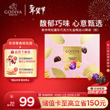 歌帝梵（Godiva）松露形黑巧牛奶巧克力礼盒16颗装160g  休闲零食 新年礼物送女友
