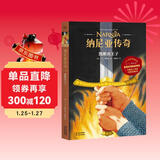 纳尼亚传奇：凯斯宾王子（大卫·威斯纳绘制，赠英文电子书，英国原版授权，《魔戒》邓嘉宛新译，彭懿导读）果麦经典
