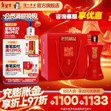 泸州老窖老窖藏品 浓香型白酒 60度 600mL 4瓶 蜀之春整箱装