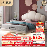 慕思（de RUCCI）儿童床悬浮床实木硅胶软包女孩公主床青少年男孩床 白色 1.8*2米