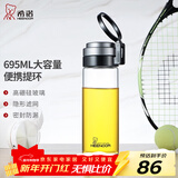 希诺（heenoor）单层玻璃杯男女士大容量提环便携户外防漏耐热茶杯过滤泡茶水杯子 提环便携（带滤网）695ml