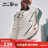 鸿星尔克（ERKE）跑步鞋男竞速训练回弹缓震慢跑鞋软底运动鞋【绝尘2.0】