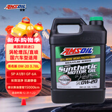 安索（AMSOIL）全合成机油签名版0W-20 3.78L SP A1/B1 GF-6A美国原装进口ASM1G