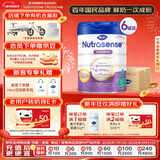 Hero Baby 白金版DHA 清淡幼儿配方奶粉4段（2岁+）700g*6罐 原箱进口