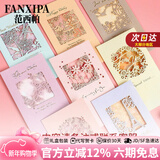 范西帕轻奢包包女包单肩包女士手提斜挎包情人节新年生日礼物送女友老婆 【代写贺卡拍此项】联系备注颜色 奢侈品牌2026年新款高端时尚小众实用纪念日礼物