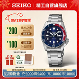 精工（SEIKO）5号系列日韩表 100米防水机械男士腕表 送男友 SRPD53K1 生日礼物