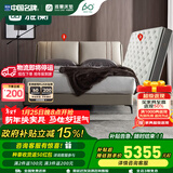 雅兰（AIRLAND）真皮床实木床架现代简约欧式软床主卧室家具双人大床婚床 天鹅堡 真皮床+卓跃总统2.0床垫 双人床1.8m*2.0m(齐边款)