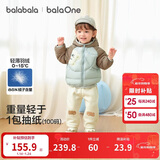 巴拉巴拉童装儿童羽绒服宝宝女童男童2025年冬季保暖外套宝宝上衣萌趣轻薄