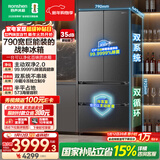 容声【526升级款】战神573L法式多门冰箱大容量双系统超薄零嵌入式一级能效BCD-573N40FQLAD国家补贴