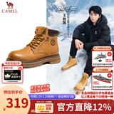 骆驼（CAMEL）马丁靴男王俊凯同款工装大黄靴女冬季穿搭通勤金甲户外徒步登山鞋 G15W136025 沙漠黄-男 40