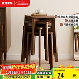 家逸实木凳子家用餐椅子可叠放小板凳餐桌凳创意方凳简约梳妆凳