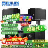 飞利浦【国补2万单无差评】家庭ktv音响套装唱歌全套设备 卡拉OK点歌机全套 家用K歌音箱设备 10吋尊享版套装【含低音炮】 默认色
